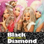 Black Diamond - Avant Gyarude