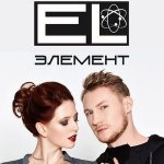 Элемент - Музыка (DJ Vadim Adamov Remix)