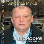 Вячеслав Мухин - Федя Крюгер
