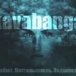 kavabanga & Depo & kolibr - Убей (DJ ProBASS Remix)