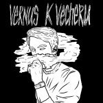 vernus k vecheru - Far away